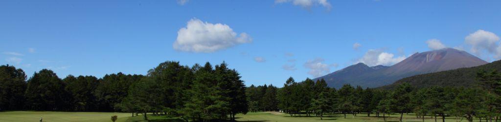 Seizan Golf Club cover image