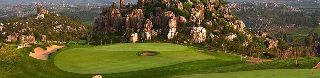 Kunming Country Golf Club cover image