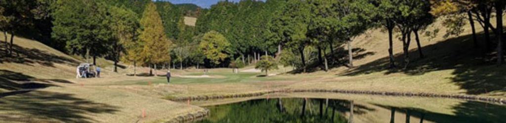 Susono Country Club cover image