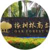 Image for Oak Grove Golf Club course